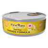 Firstmate Cat Limited Ingredient Grain Free Chicken 3.2oz. (Case of 24)