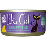 Tiki Pets Cat Koolina Luau Chicken and Eggs 2.8oz. (Case of 12)