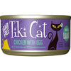 Tiki Pets Cat Koolina Luau Chicken and Eggs 2.8oz. (Case of 12)