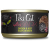 Tiki Pet Cat After Dark Pate Chicken & Beef 2.8oz. (Case of 12)