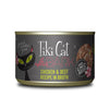 Tiki Pet Cat After Dark Pate Chicken & Beef 5.5oz. (Case of 8)