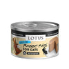 Lotus Cat Pate Grain Free Rabbit 2.75oz. (Case of 24)