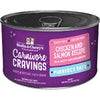 Stella and Chewys Cat Carnivore Cravings Pate Chicken and Salmon 5.2oz. (Case of 24)