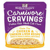 Stella and Chewys Cat Carnivore Cravings Shred Chicken and Liver 2.8oz. (Case of 24)