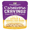 Stella and Chewys Cat Carnivore Cravings Shred Chicken and Liver 2.8oz. (Case of 24)