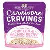 Stella and Chewys Cat Carnivore Cravings Shred Chicken and Salmon 2.8oz. (Case of 24)