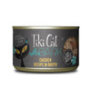 Tiki Pet Cat After Dark Pate Chicken 5.5Oz